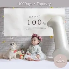 タペストリー お食い初め 100日祝い おうち撮影 記念 赤ちゃん 装飾 フォト