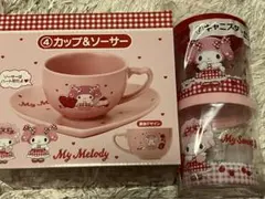 サンリオ　当たりくじ　マイメロディ　マイスウィートピアノ　二点まとめ