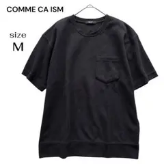 コムサイズム 半袖 カットソー Tシャツ ポケット付 メンズ M ブラックのサムネイル