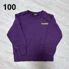 【美品】XLARGE パープル トレーナー