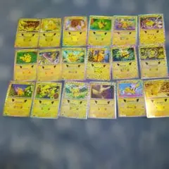 ポケモンカード ピカチュウ 30th まとめ売り