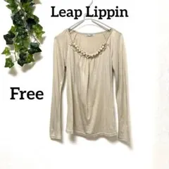 美品【Leap Lippinリープリッピン】長袖カットソーパールデザインフリーのサムネイル