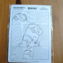 IRVINS ミニオンズ 塗り絵キット