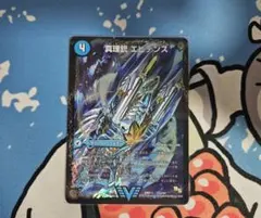 エビデンス　qed