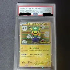 2025年最新】ルイージピカチュウ psaの人気アイテム - メルカリ