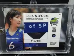 2026年最新】石井優希の人気アイテム - メルカリ