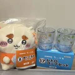ちいかわ 一番くじぬいぐるみ コップ ポーチ セット値段交渉〇 - メルカリ