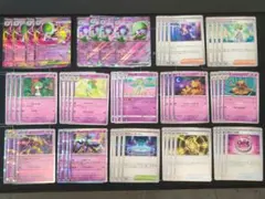 ポケモンカードゲーム メガシンフォニア収録他 メガサーナイトEXデッキパーツ