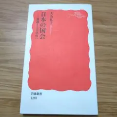 Item thumbnail for item 6232e4d3-17af-4e31-a2c0-87a90a39a54c