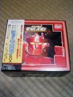 2026年最新】マッハバロン dvdの人気アイテム - メルカリ
