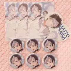 アオペラ 是沢舞斗 アクリルスタンド 缶バッジ アクリルキーホルダー まとめ売り アオペラ -aoppella!?- アクリルスタンド／是沢 舞斗: キャラグッズ