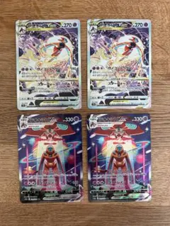 デオキシスvstar vmax sar 各2枚
