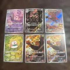 ムニキスゼロAR アマルルガ　ニダンギル　ファイアロー　モクロー　デデンネ2枚