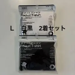 ファミリーマート 野村訓一 ポケットTシャツ TRIPSTER 白 黒 Lサイズ