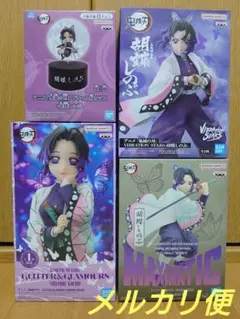 鬼滅の刃　胡蝶しのぶ　フィギュア