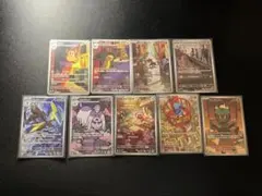 ポケカ AR まとめ売り