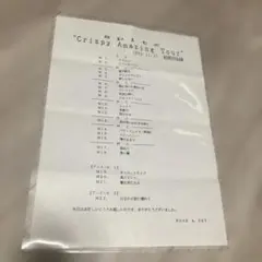スピッツ　Spitz 希少資料　クリスピー　セットリスト　1993.11.27のサムネイル