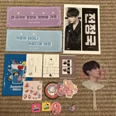 BTS 防弾少年団　うちわ　スローガン　シール　コースター　ファイル