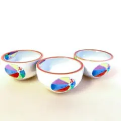 【新品　未使用】★和食器　有田焼松彩窯　可愛い小鉢（小）3点セット