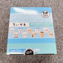 【ちいかわ】　ソフビパペットマスコット2 全10種類 コンプリート　②