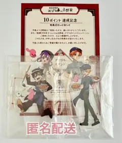 地縛少年花子くん 全巻 ポストカード 特装版 - メルカリ