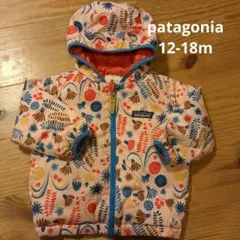 patagonia 花柄ダウンジャケット　リバーシブル 12-18M