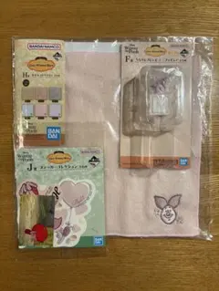 一番くじ　くまのプーさん　ピグレットセット