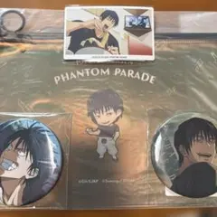 ファンパレくじ　伏黒甚爾セット2