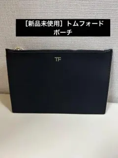 フラットポーチ ポーチ