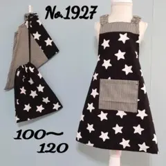 Item thumbnail for item dcebecf1-501e-4d62-a5ca-490eba63de51