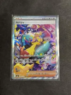 カナリィ［SAR］［SR］ポケモンカードゲームMEGA オマケ付き