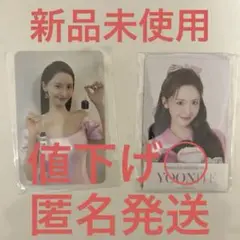 少女時代ユナトレカ