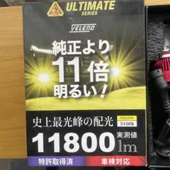 ULTIMATE SERIES 11800lm LEDライト（青）のサムネイル