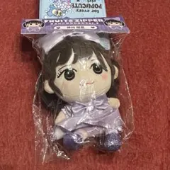 2026年最新】小川奈々子 ちびぬいの人気アイテム - メルカリ