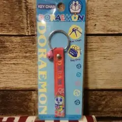 新品 ドラえもん キーチェーン