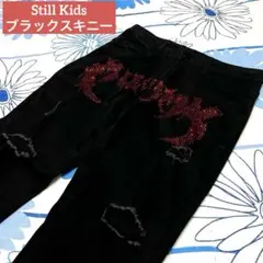 2026年最新】still kidsの人気アイテム - メルカリ