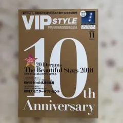 VIP STYLE 11号 10th Anniversary