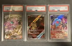 ロケット団のニドキング　ニャース　ソーナンスPSA連番　ロケット団の栄光