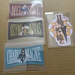 FGO モバイルステッカー メリュジーヌ オジマンディアス シャルルマーニュ