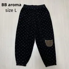 ◆ BB aroma コーデュロイ ワイド イージーパンツ バルーンパンツ L