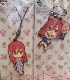 五等分の花嫁 中野三玖 ラバスト