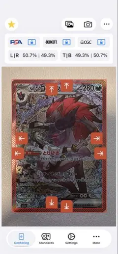 Nのゾロアークex SAR [M2a 242/193]