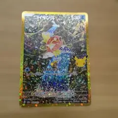 2026年最新】コイキング arの人気アイテム - メルカリ