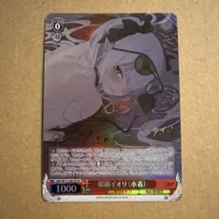 2025年最新】ヴァイス 伊織 サインの人気アイテム - メルカリ