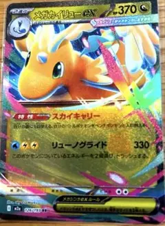 XY-P クロバットBREAK_ジム ロゴ PROMO 第6世代（XY）201… - メルカリ