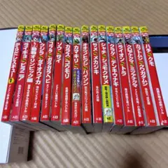 どっちが強い！？　15冊