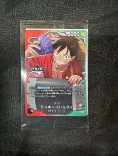 暮*中様 ワンピース カードゲーム モンキー・D・ルフィ