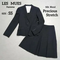 LES MUES レミュー ストレッチスーツ シルク混 ネイビー チェック SS