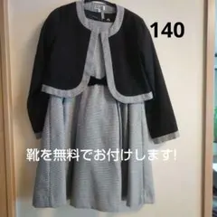 美品！ キャサリンコテージ フォーマルスーツ ワンピース女の子140 卒業式