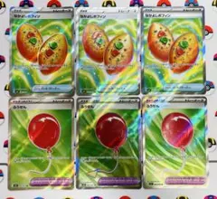 なかよしポフィンSR3枚 & ふうせんSR3枚セット